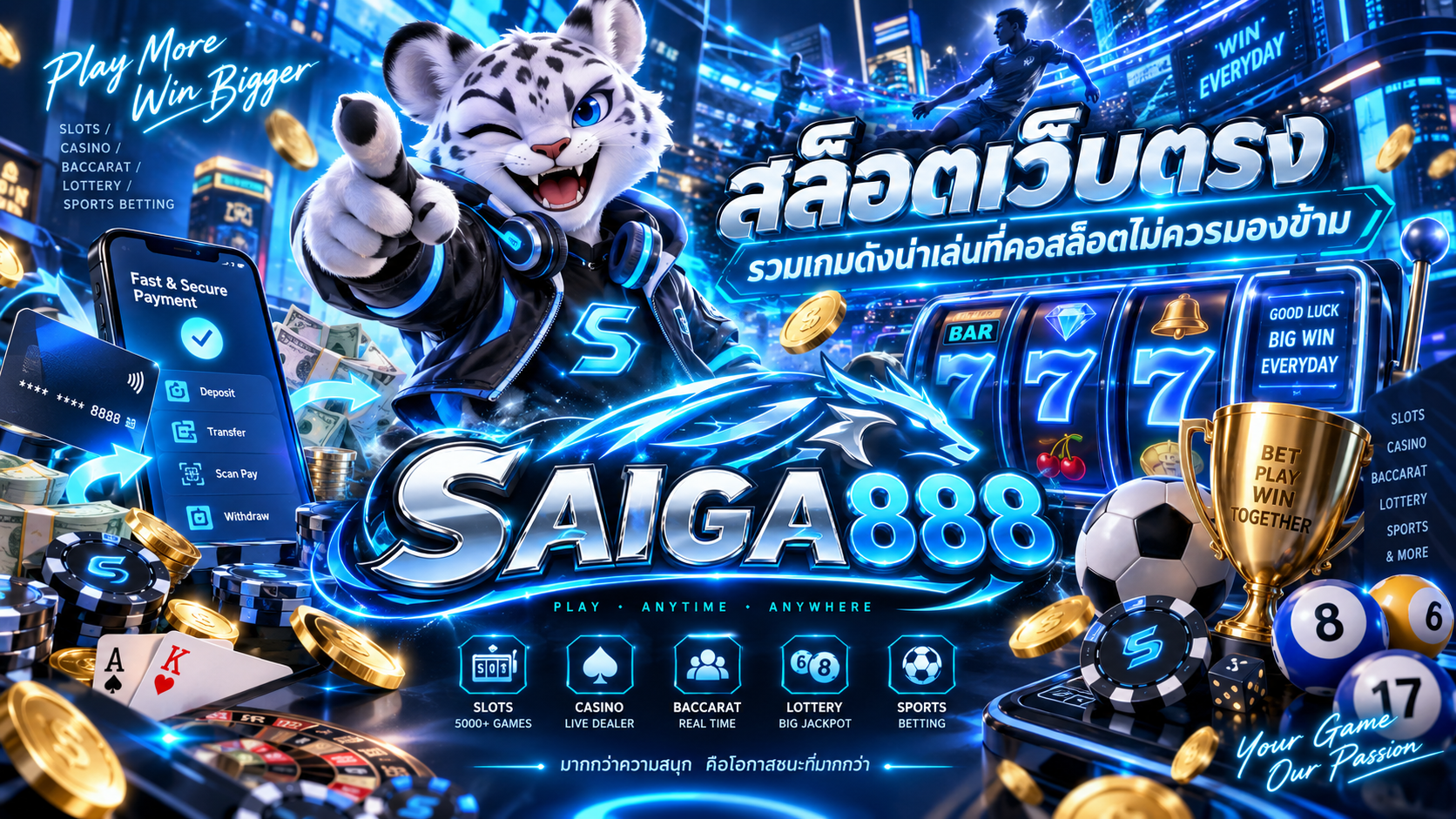 สล็อตเว็บตรง